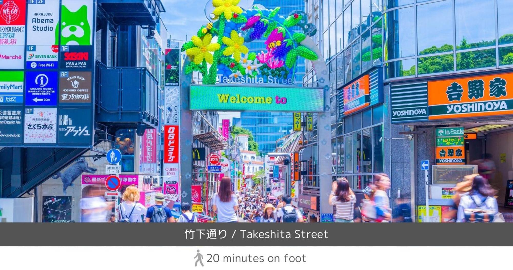 Hotel Day Place Shibuya Präfektur Tokio